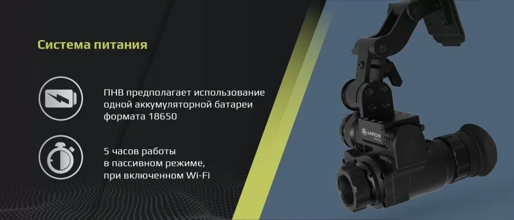 Arkon NVG3-02.jpg Arkon NVG3-02.jpg